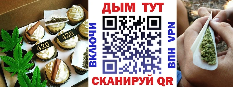 Canna-Cookies марихуана Георгиевск