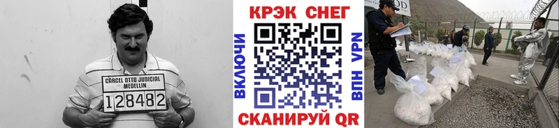 Cocaine Columbia мориарти состав Георгиевск где продают