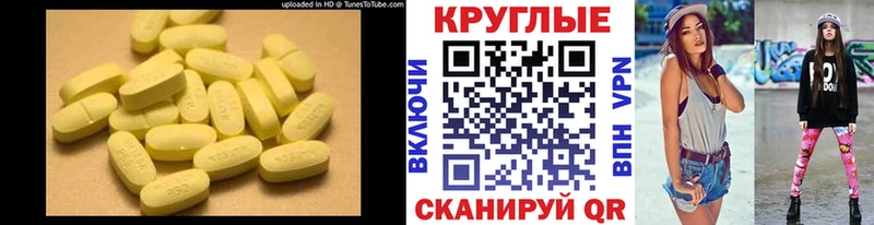 МЕГА как войти цена наркотик Георгиевск Ecstasy 99%