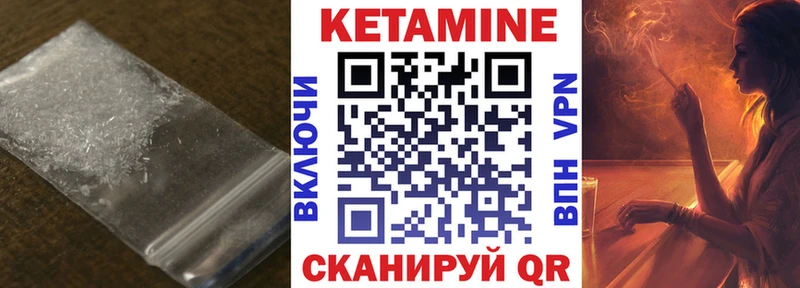 где можно купить наркотик  Георгиевск  КЕТАМИН ketamine 