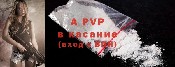 mdpv Балабаново