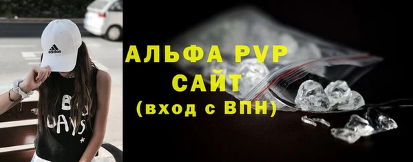 mdpv Балабаново