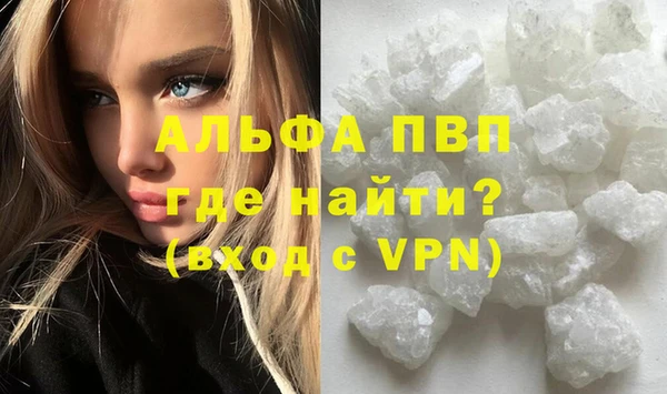 mdpv Балабаново