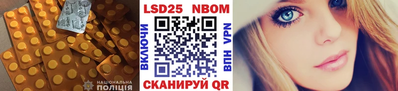 ЛСД экстази кислота  где купить наркоту  kraken рабочий сайт  Георгиевск 