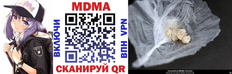 цена   Георгиевск  OMG маркетплейс  MDMA crystal 
