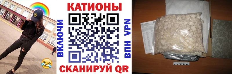 МЕФ кристаллы  Георгиевск 