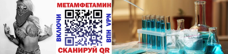 Первитин витя  Георгиевск 