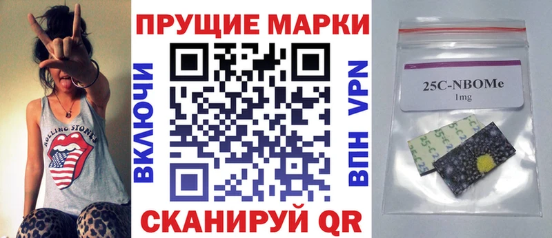 Наркотические марки 1,5мг Георгиевск