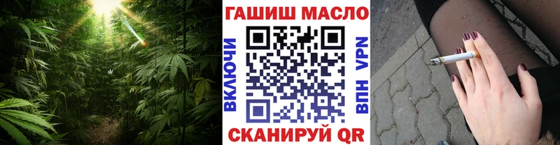 Дистиллят ТГК THC oil закладки Георгиевск